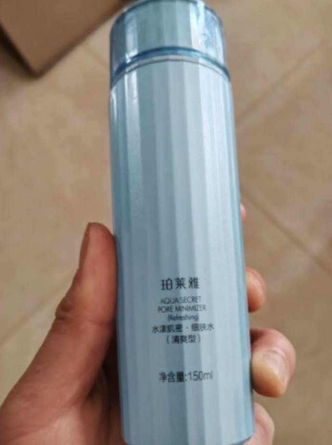 爽肤水
