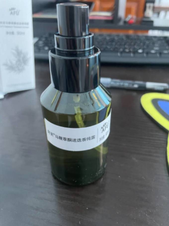 阿芙爽肤水