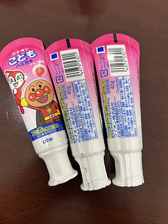 日本狮王牙膏草莓味，儿童专用！！