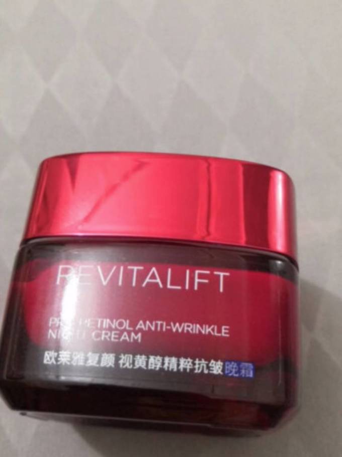 巴黎欧莱雅乳液