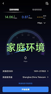 从此流量不再愁~烁盟随身WiFi