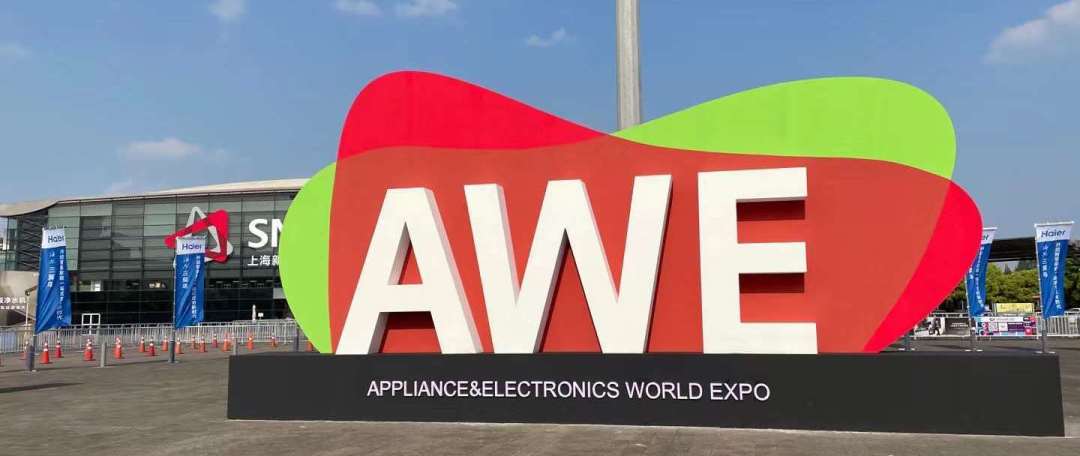 2023AWE| 万众瞩目家电大展 高颜值新品一网打尽，真是泰库辣