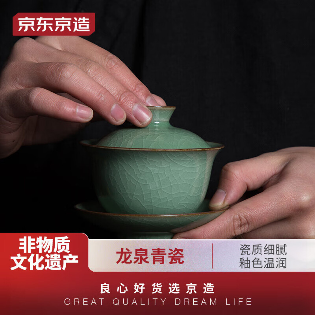 《宅》来话茶 茶具篇 ——盖碗 “喝茶我选择盖碗!”