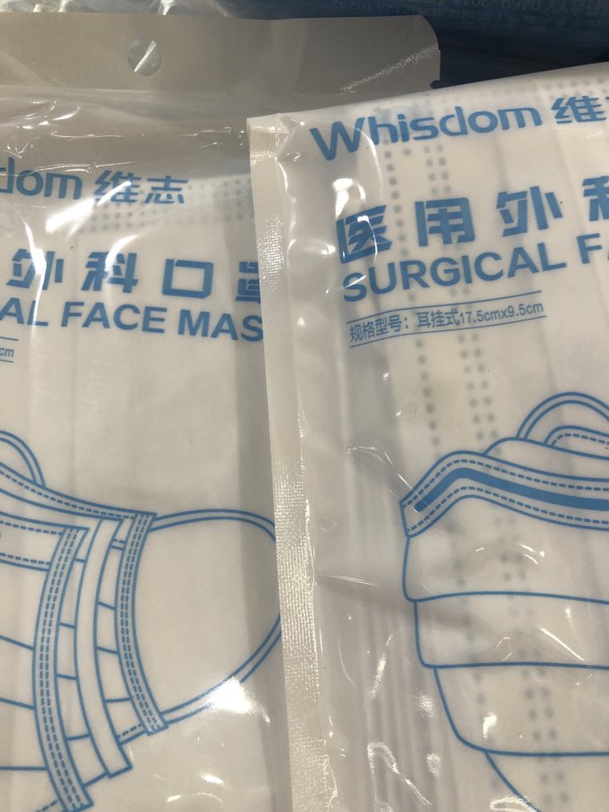 维志医用口罩