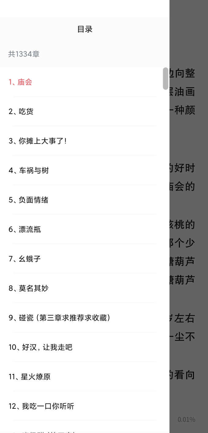 长江出版社杂志