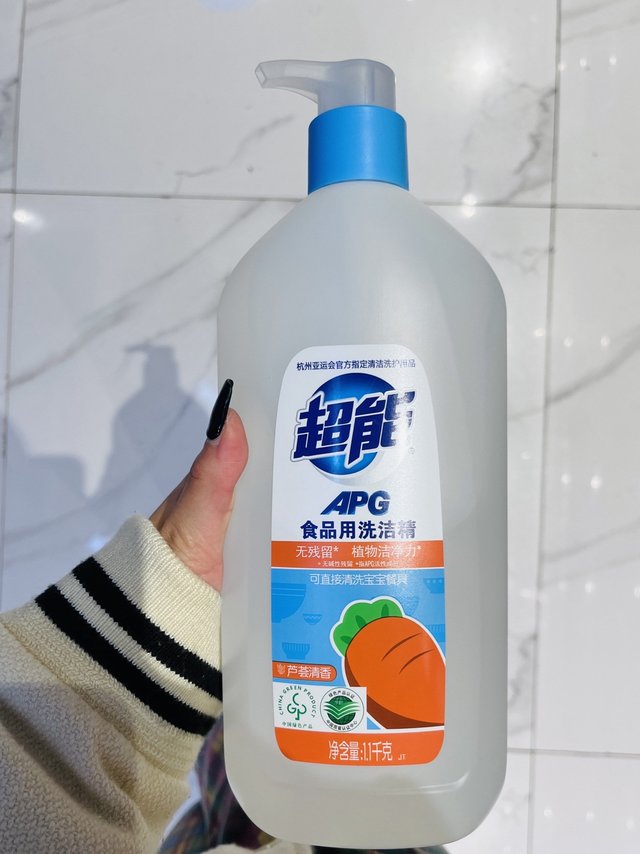 清洁好物推荐 超能洗洁精