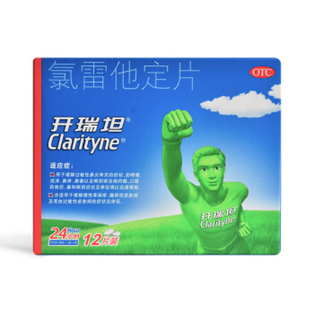 过敏性季节到了，大家注意保护