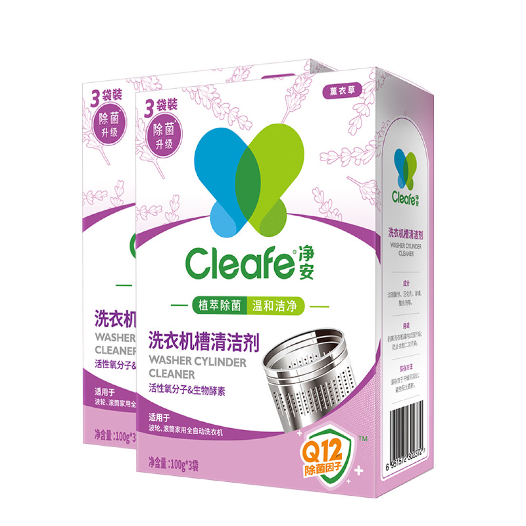 洗衣机也需要洗澡的,洗澡有专用“沐浴露”-洗衣机清洁剂介绍