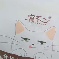 养宠好物2：宠不二猫粮