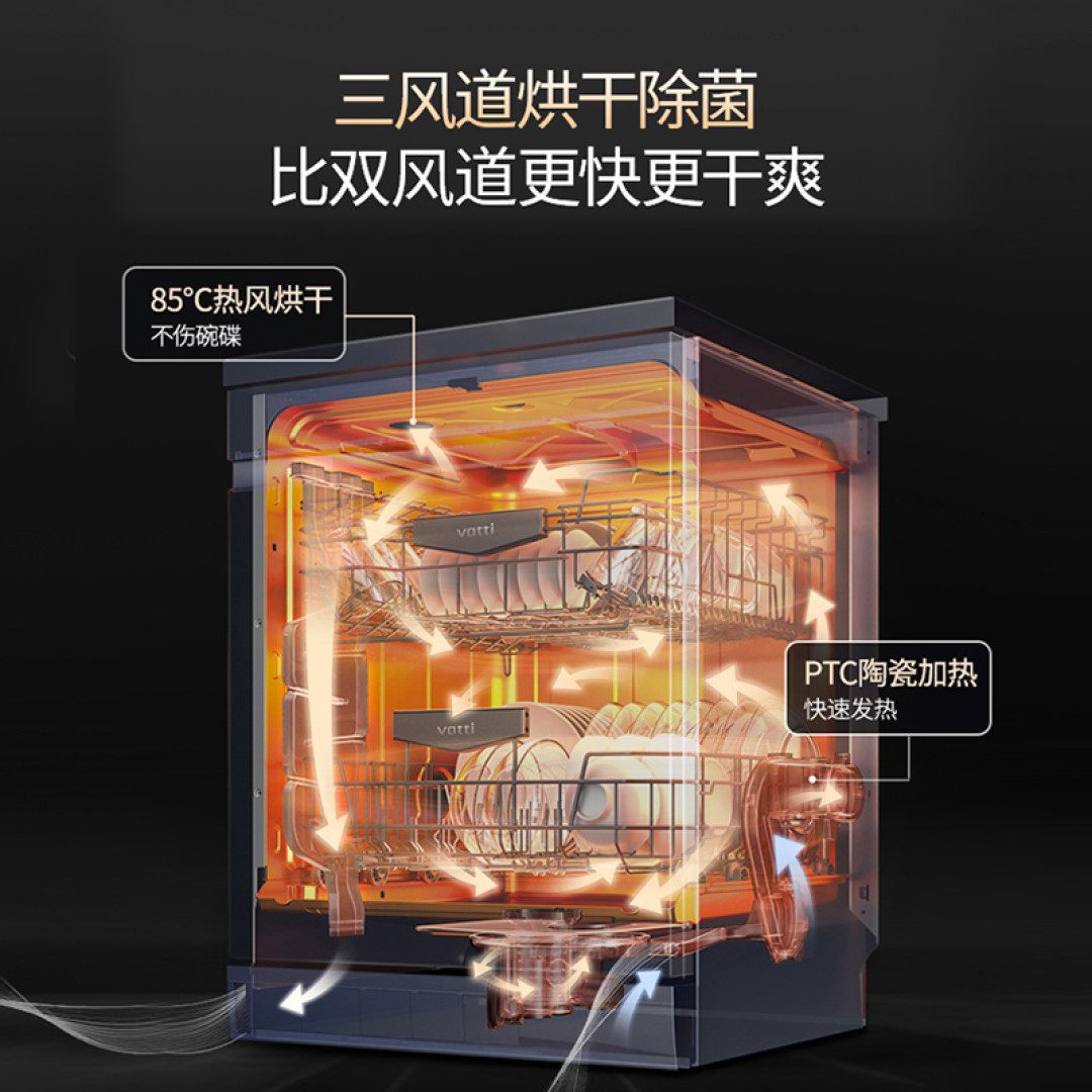 华帝大牌大放价!23年4月几款超值好物别错过!