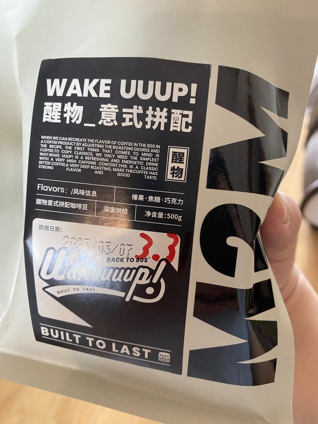 M2M醒物咖啡豆我真的建议养豆一个月再喝