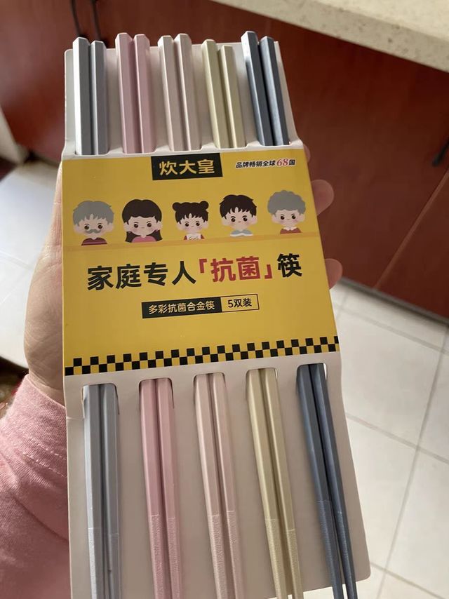 筷子