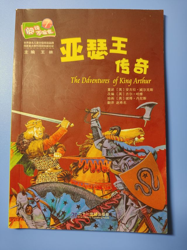 ​平价好书系列-阅读不偏食3