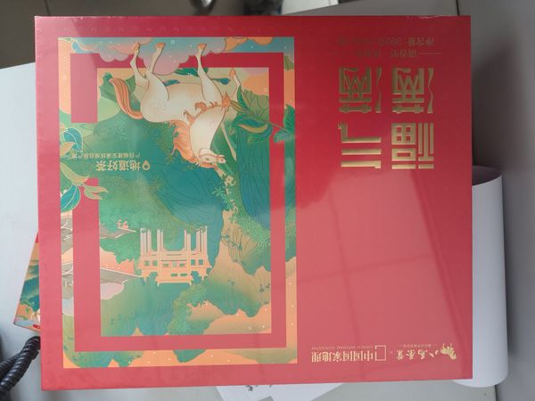 八马茶业|中国国家地理 特级 安溪铁观音开