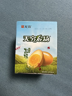 美味的无穷盐焗鸡蛋，美好食光必备品