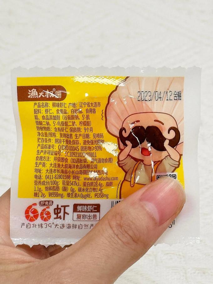 渔大叔其他休闲零食