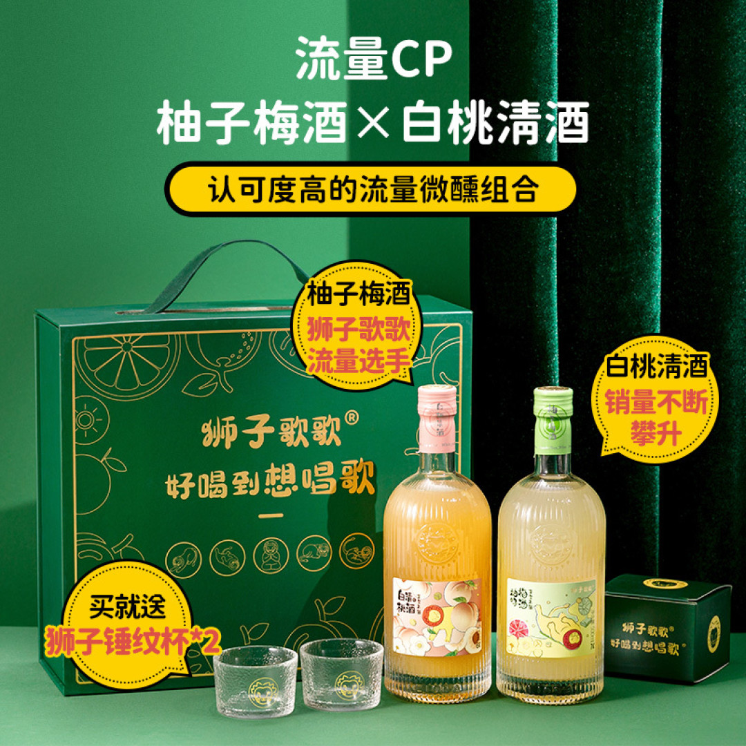 六款常见网红小酒的测评~谁比谁更甜!