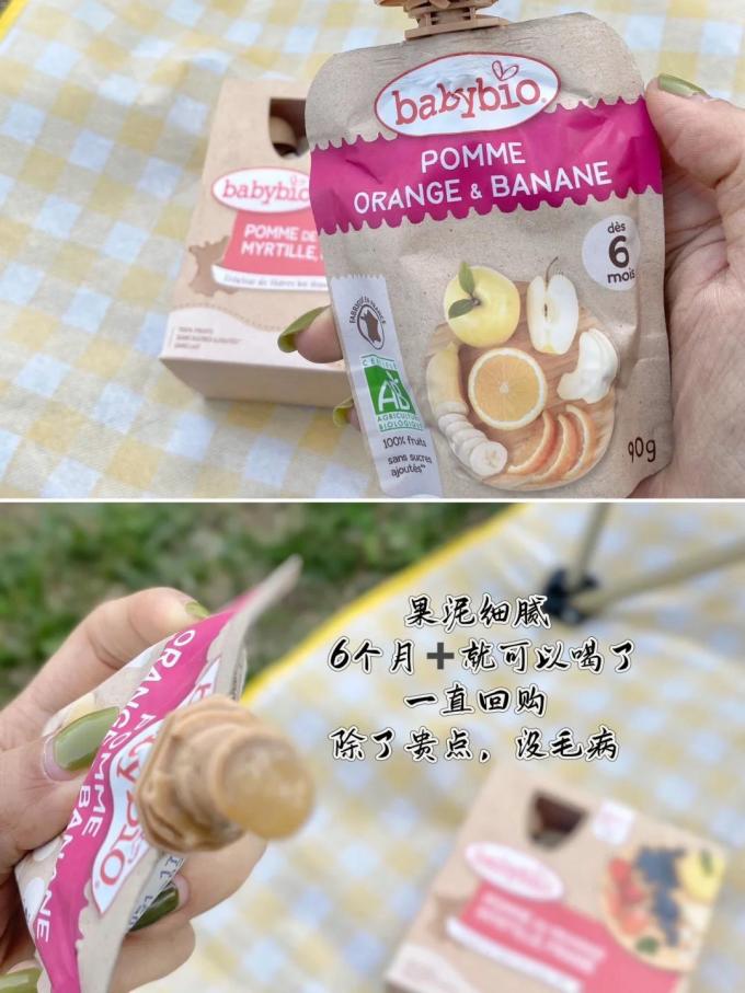伴宝乐婴儿辅食