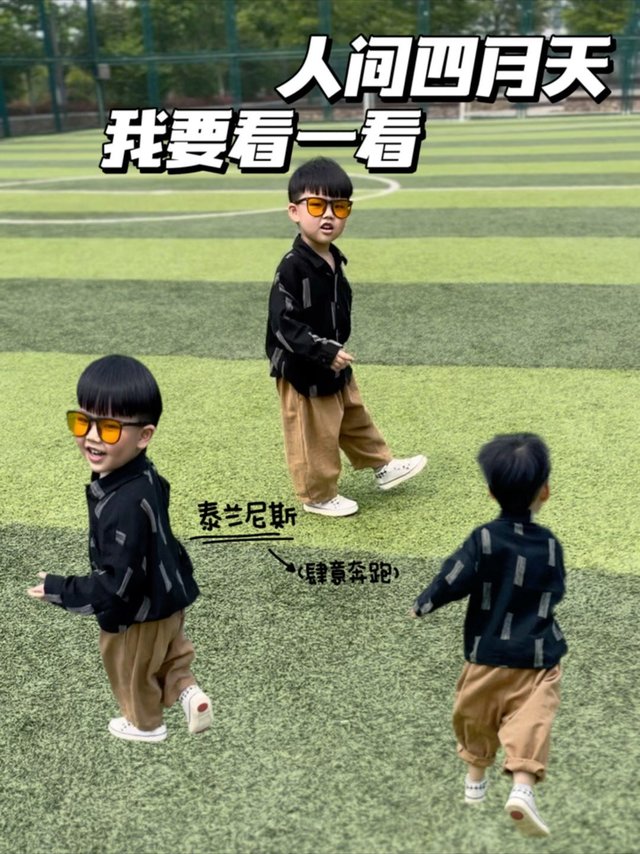 春天的尾巴怎么能不抓住它？