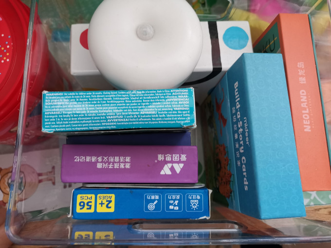 收纳用品