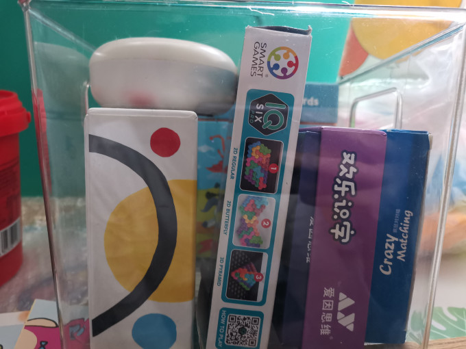 收纳用品