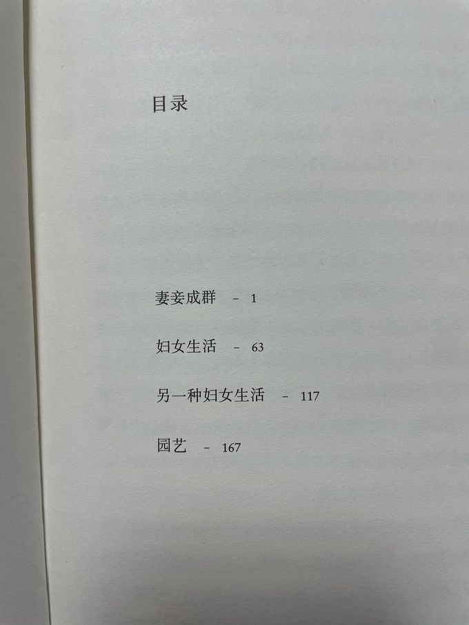 浙江人民出版社文化艺术