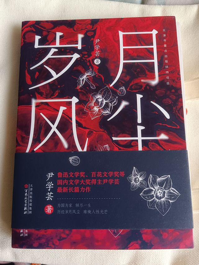 突如其来的惊喜，感谢好邻居
