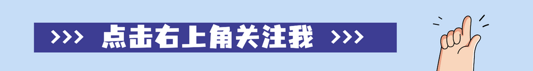 65-70岁也能买的百万医疗险，赶紧为父母收藏起来！