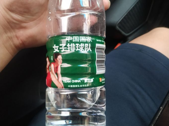 怡宝饮用水