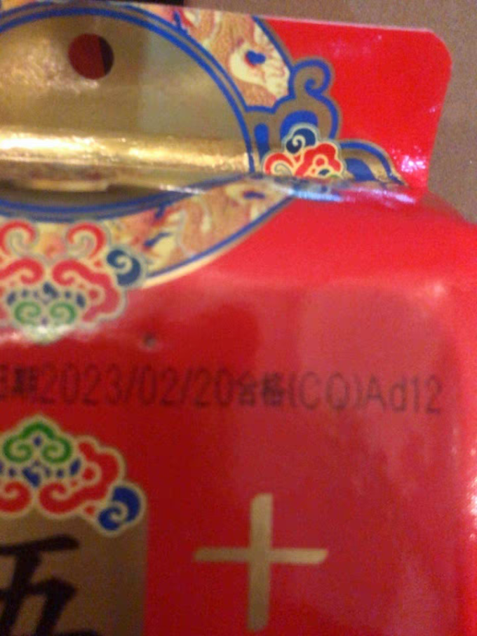 十月稻田大米
