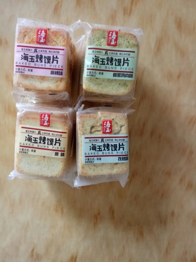 之前有买过海玉石头饼，碰到这品牌的另一款