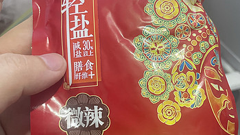 轻盐微辣 乌江榨菜我的爱