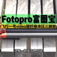 扳扣脚管真舒服，用了都说好，支撑效果不错