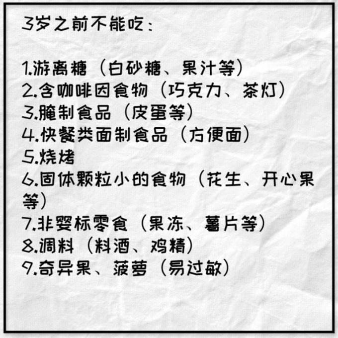 婴幼营养
