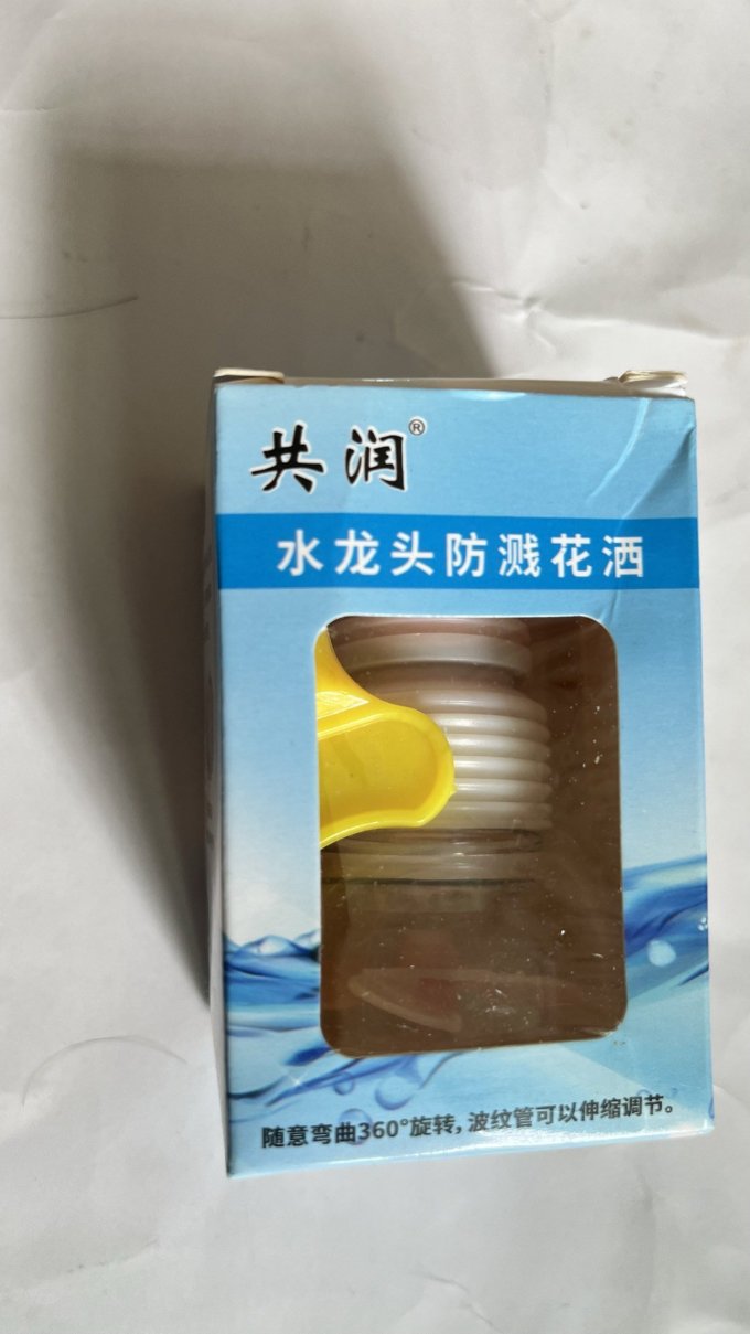 奥萨洛卫浴用品
