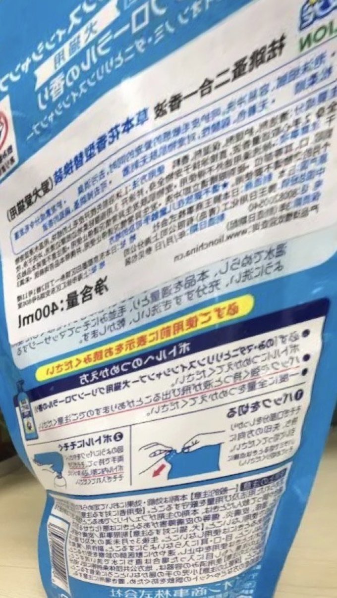 艾宠宠物沐浴露