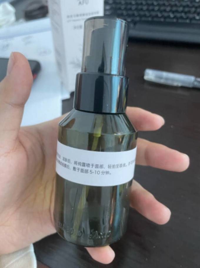 阿芙爽肤水