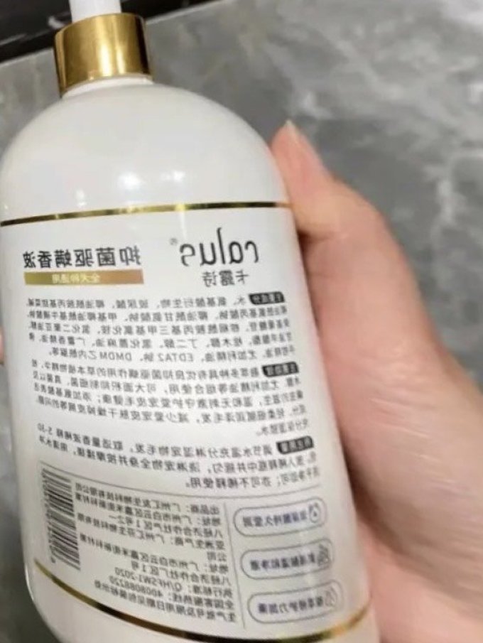 卡露诗宠物沐浴露