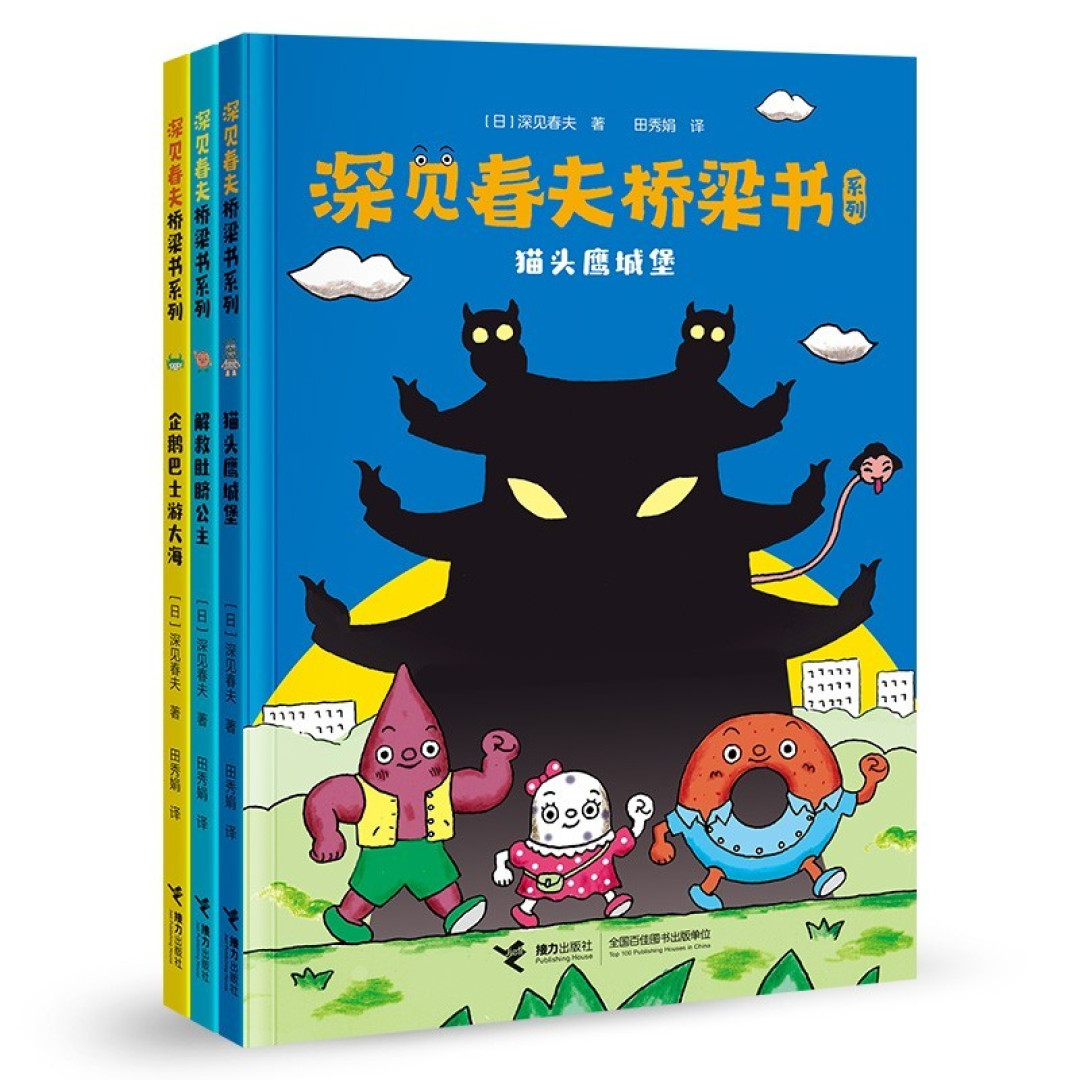 来抄作业啦423书香节我买到的书
