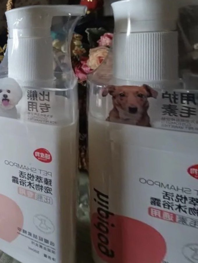 嬉皮狗宠物沐浴露