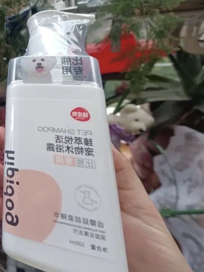 嬉皮狗宠物沐浴露
