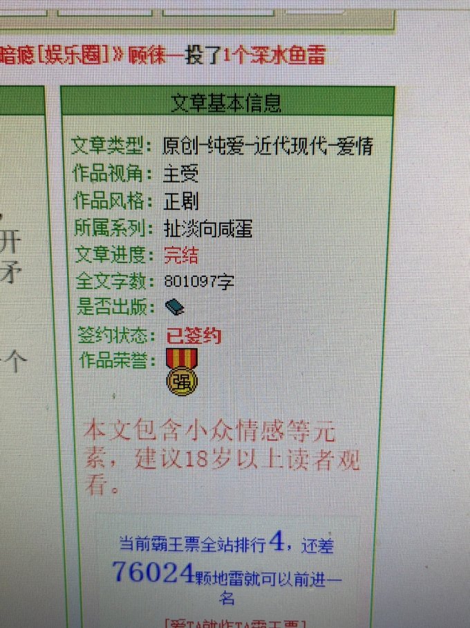 杂志