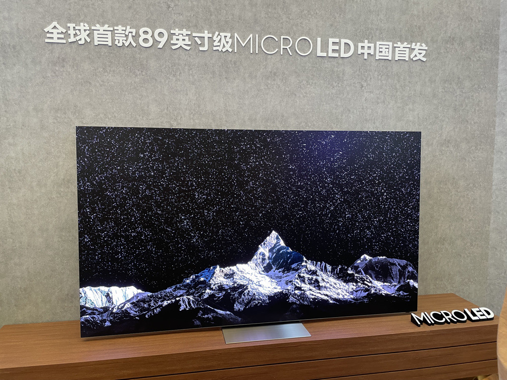 Samsung Offers World’s First 77-Inch OLED TV with Quantum Dot Technology for Pre-Order with Free ...