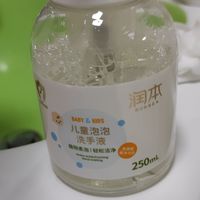 爱上魔法泡泡