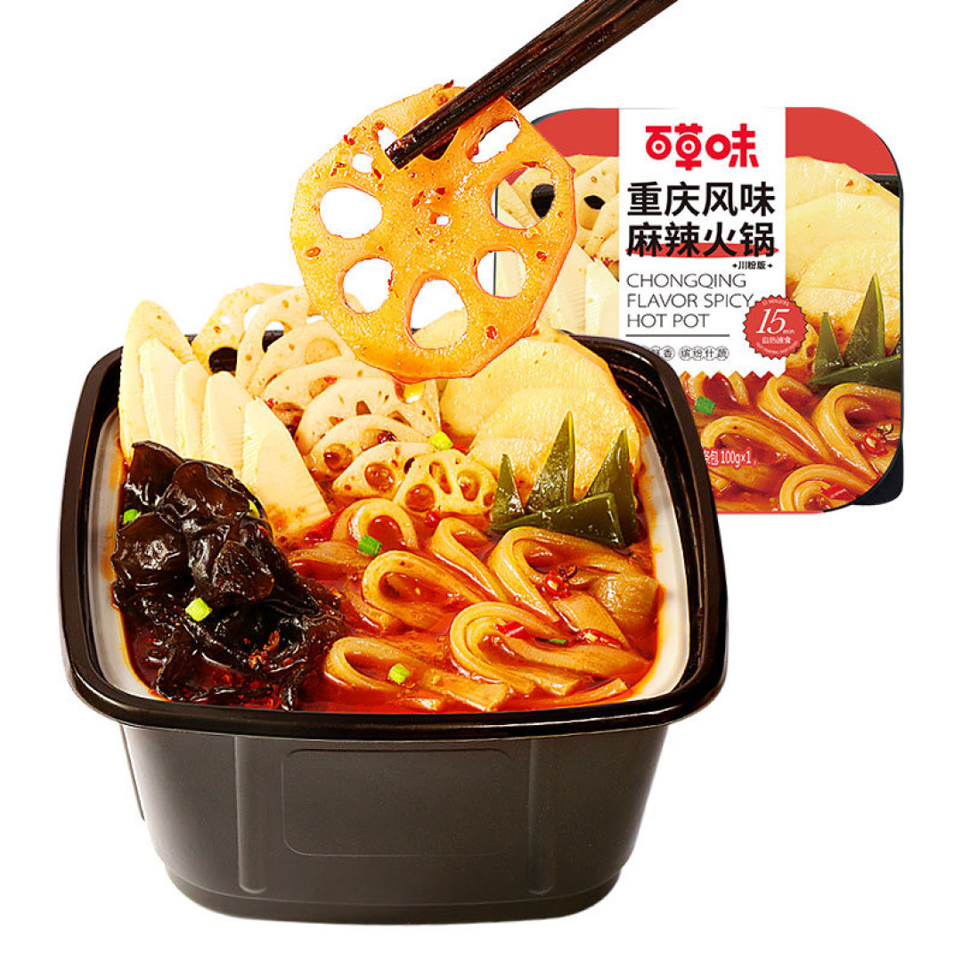 露营带上自热火锅，美味又便捷