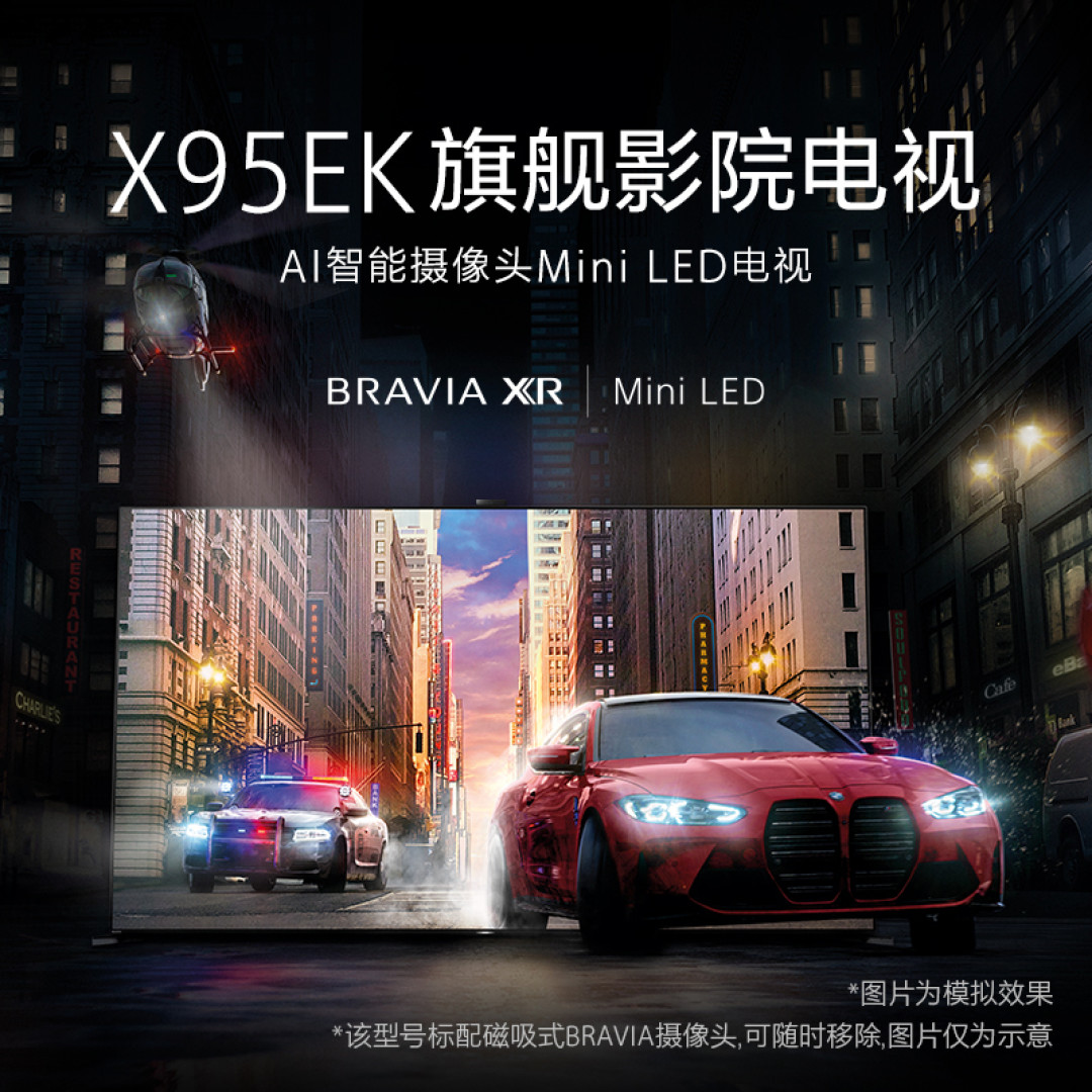 索尼电视天梯图：看看你的索尼排在哪？