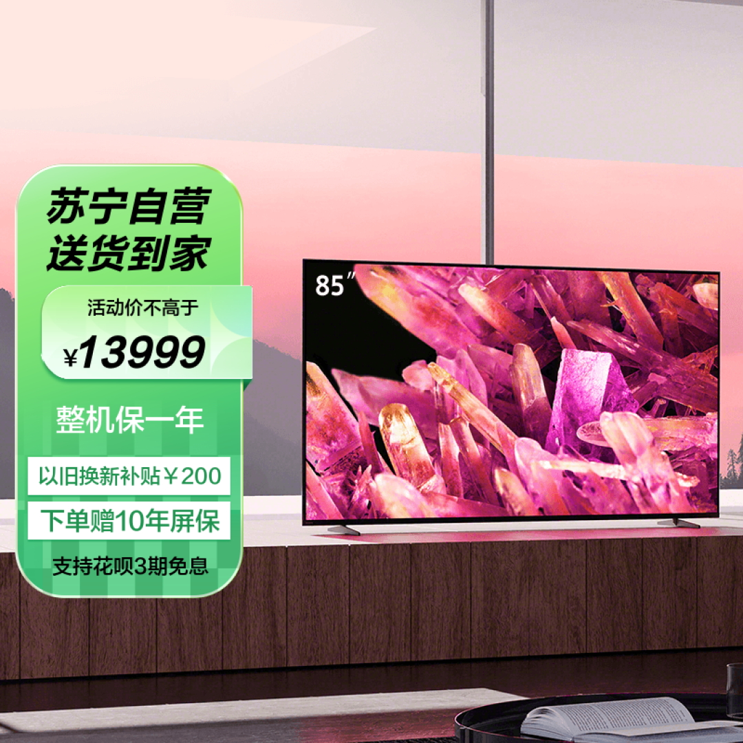 索尼电视天梯图：看看你的索尼排在哪？