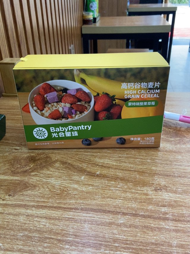 这是哪个平台送的