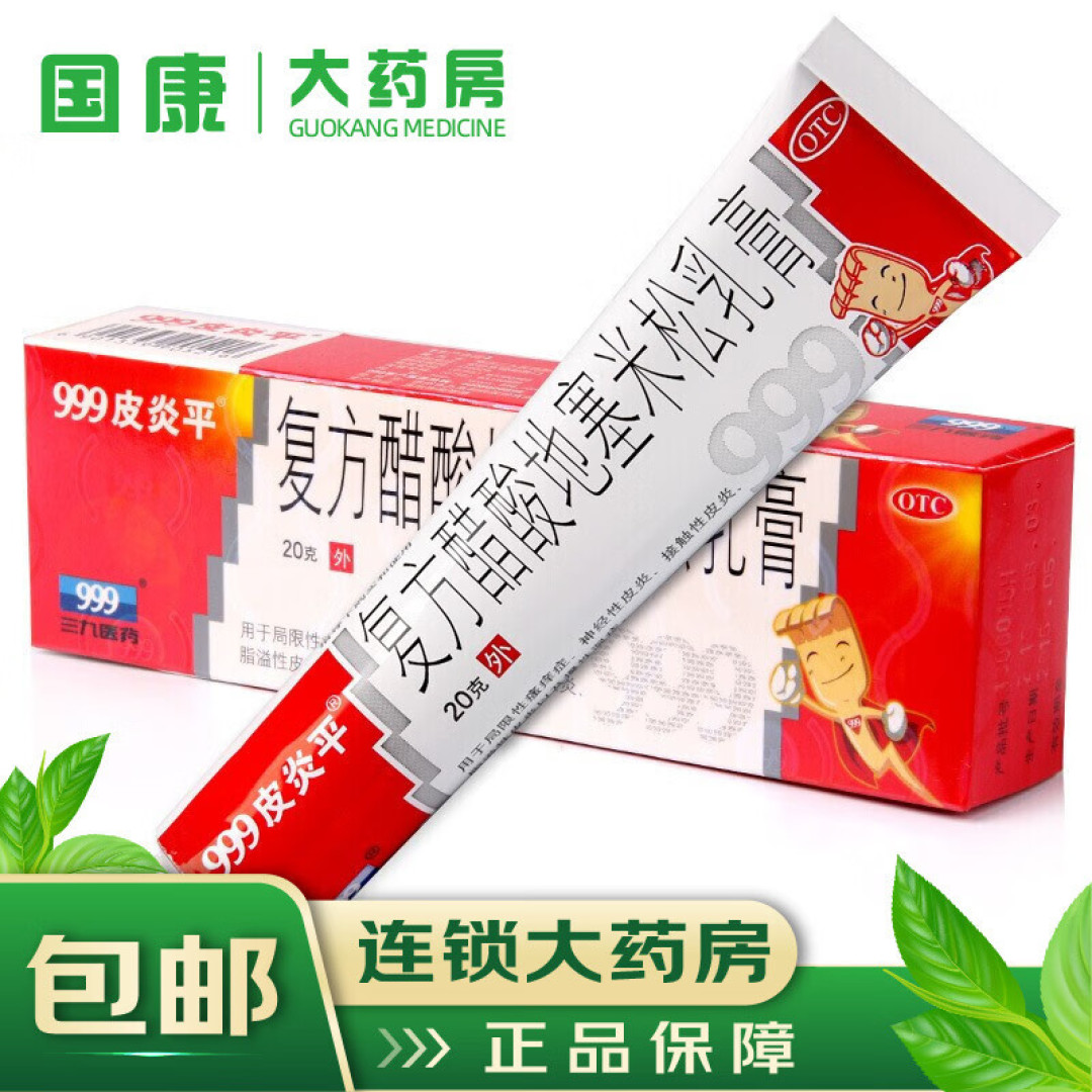 原世间无疾病,人间一片乐土
