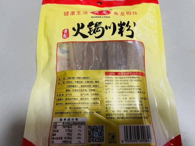 黄龙方便面/粉